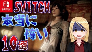 Shadow Corridor Collection (Multi-Language) video 2