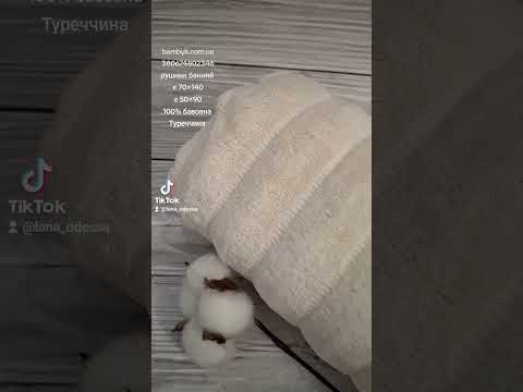 Полотенце 70x140 плотное 550гр/м2 хлопок Doruk Tekstil Турция кремовый цвет - фото 1 - id-p2850478861