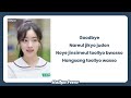 Jinyoung, Dahyun - “You Are the Apple of My Eye - OST Part.2” Easy Lyrics | Hallyu Fever
