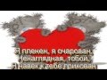 МАЛЫШКА 