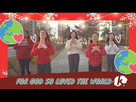 For God so Loved the World (John 3: 16)