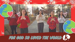 For God so Loved the World (John 3: 16)