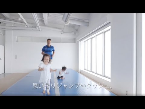 エアトラックファクトリー