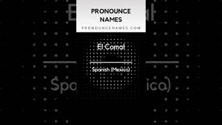 How to pronounce El Comal