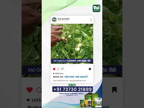 Farmer Testimonial Video 3