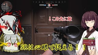 ヲ級の理論上最強武器スナイパーライフルで『COD:MW』サーチ！