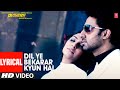 Lyrical Dil Ye Bekarar Kyun Hai Players Abhishek B Sonam Kapoor Pritam Mohit C Shreya G