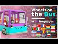Wheels On The Bus All Languages Multilanguage Kids Song Hey Kids Worldwide