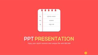 ppt design 수첩 연습장 종이 모양 레이아웃 만들기