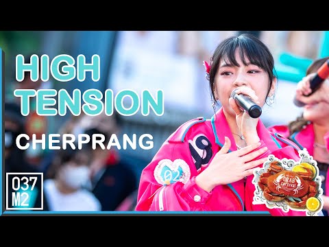 200727 BNK48 Cherprang - High Tension @ Rayong Crab Carnival [Fancam 4K60p]