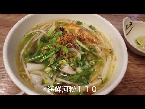 2022.08.11 Taipei Japonês Taipei Life VLOG Rest Heaven Muzhao Taiwan Bank, MRT City Government, Distrito de Zhongshan Restaurante Etsunan /Boa comida / Rio Pho / AnAn Etsunan Gourmet Food Cidade de Taipei, distrito de Zhongshan, distrito de Zhongshan, Seção 2, Zhongshan North Road, 51, Pista 51