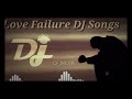 vellipoke vellipoke /love failure DJ song/shivakumar