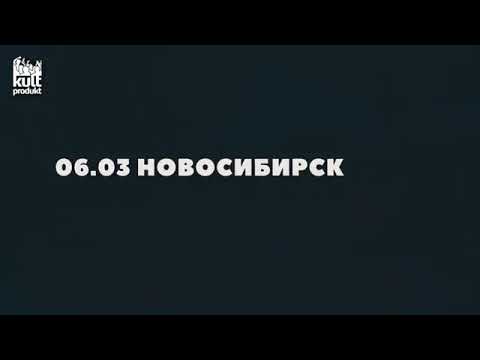 OOMPH! - Dj Dero Goi