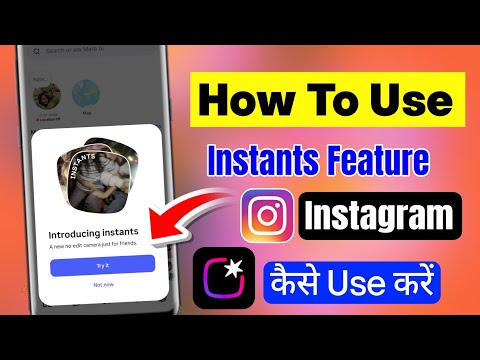 How To Use Instants on Instagram | Instagram Instants Kaise Use Kare | Instagram Instants Feature