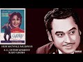 RARE - HUM MATWALE NAUJAWAN - KISHORE KUMAR - SHARARAT(1959) - SHANKAR JAIKISHEN