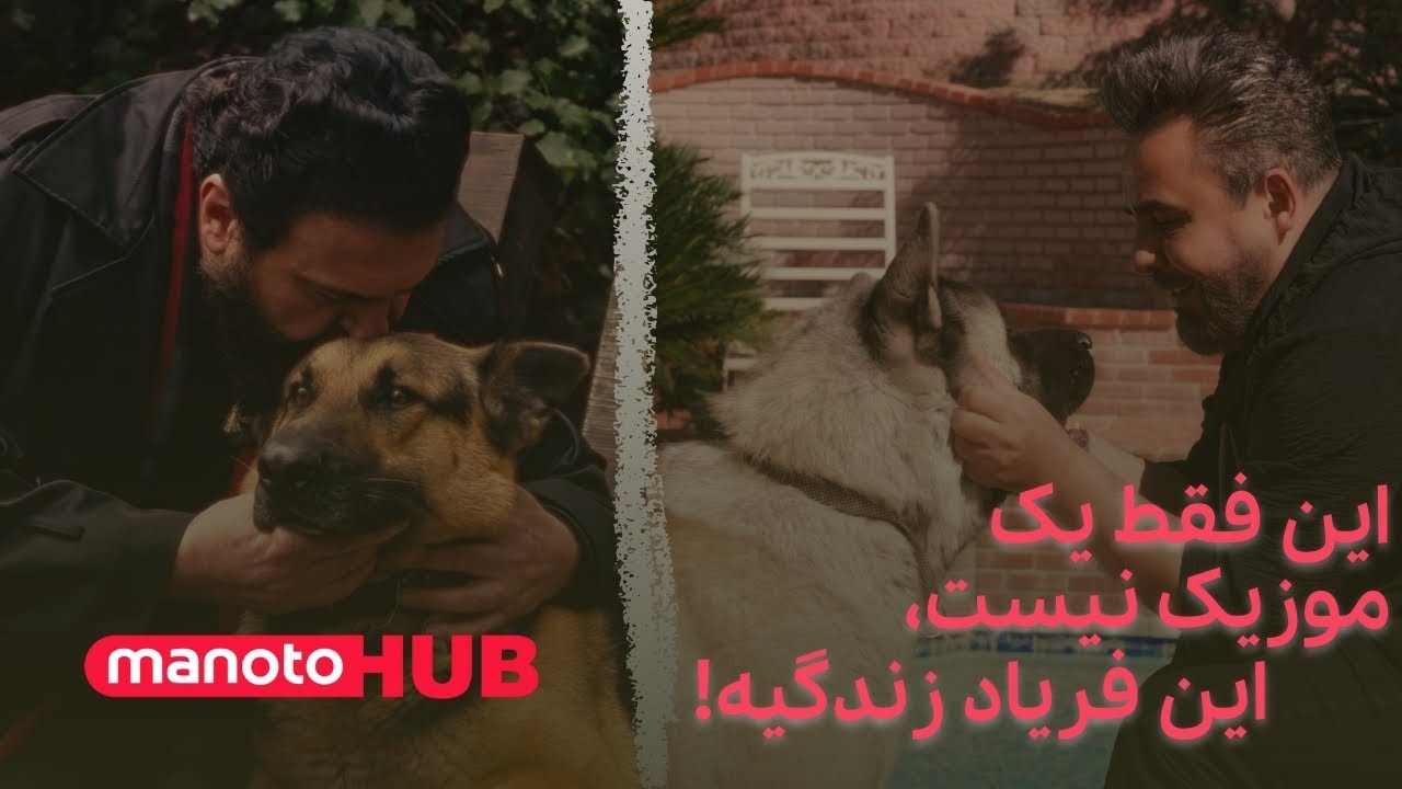 Manoto Hub (Schubert & Dara)