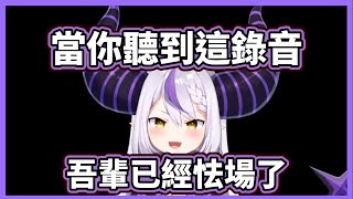 [holo] 對粉絲真情流露的乖小孩山田總帥