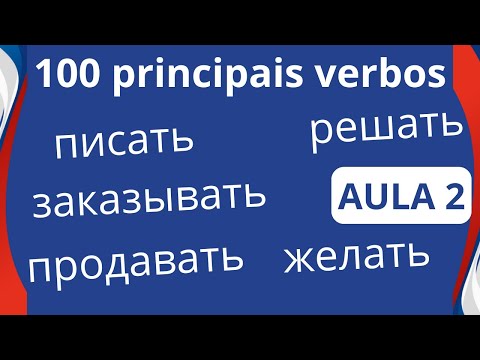 Primeiros Verbos em Russo | Aula de Russo Básico - Aula 2