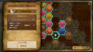 ドラゴンクエスト11を興奮しながら実況　よいお年を