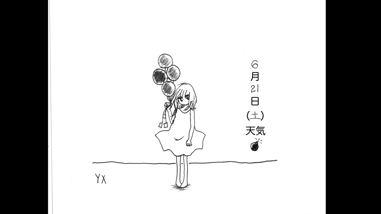 相対性理論『夏至』/ SOUTAISEIRIRON - "Gacy" 2025年6月21日