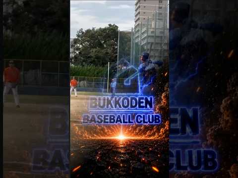 鈴木選手　1回先頭打者ヒット
