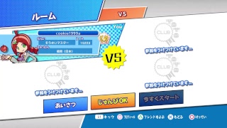 ぷよぷよ大学対抗戦　ぶよ9連　vs TOP Aチーム　　先鋒戦まで