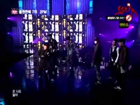 2pm-10 out of 10+ only you