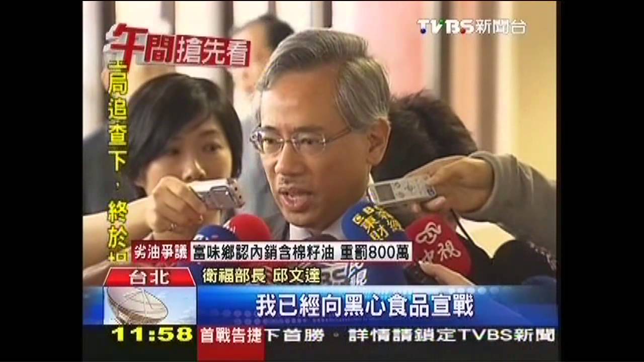 食藥署官員落淚…真委屈? 追查油人力
