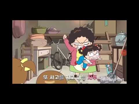 Alan Gets Spanked By Mrs.Johnson