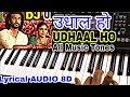 UDHAAL HO | उधाल हो | MALAAL | INSTRUMENTAL | PIANO | HARMONIUM | PIANO LESSON UDHAAL HO | UDHAL HO