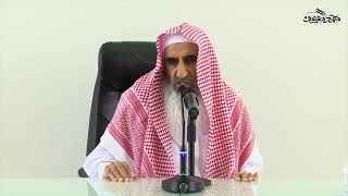 (ليدبروا آياته) (33) - من سؤالات الصحابة للنبي ﷺ وفضل الذكر - للشيخ محمد بن عبدالله المعيوف image