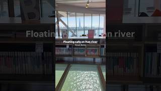 Floating library on Han river 📚#Seoul #korea