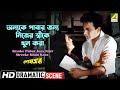 অন্যকে পাবার জন্য নিজের স্ত্রীকে খুন �