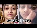 Tahmina Chowdhury Prity Viral Video Prity Shorts Video Prity Vairal Video Swarna S Memories