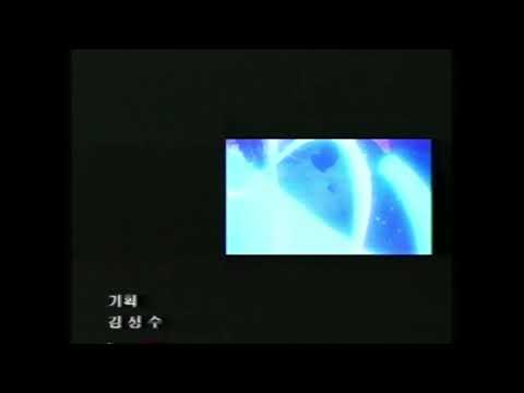 20. 불새 봉황편(스튜디오 붐붐 클로징)-Tomio Miyashita Silver Wing