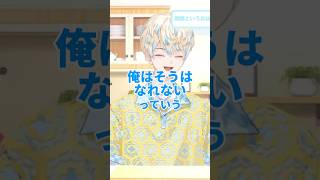 初見さんの好みの声を出そうと格闘する緋八マナ　#緋八マナ #にじさんじ切り抜き