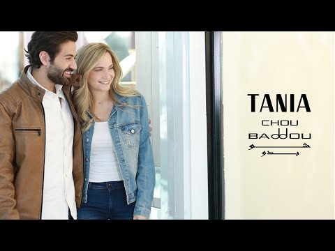 Tania Kassis - Chou Baddou [Official Music Video] (2022) / تانيا قسيس - شو بدّو