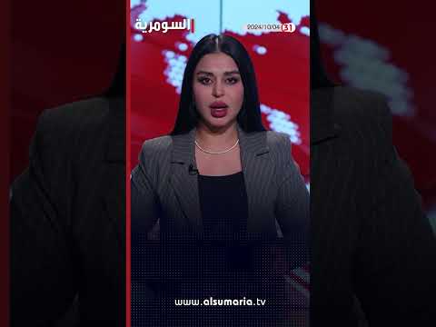 شاهد بالفيديو.. العراق في دقيقة 04-10-2024
