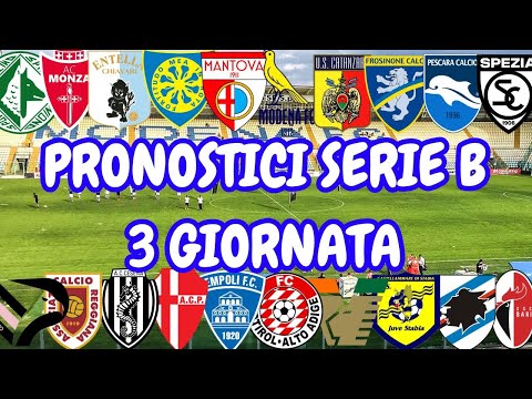 SERIE B PRONOSTICI 3 GIORNATA MODENA BARI ⚽ CATANZARO CARRARESE ⚽ SAMPDORIA CESENA e...