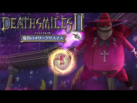 DEATHSMILES II (PC) - Arcade Mode 1CC - 1,016,548,023 (Supe)