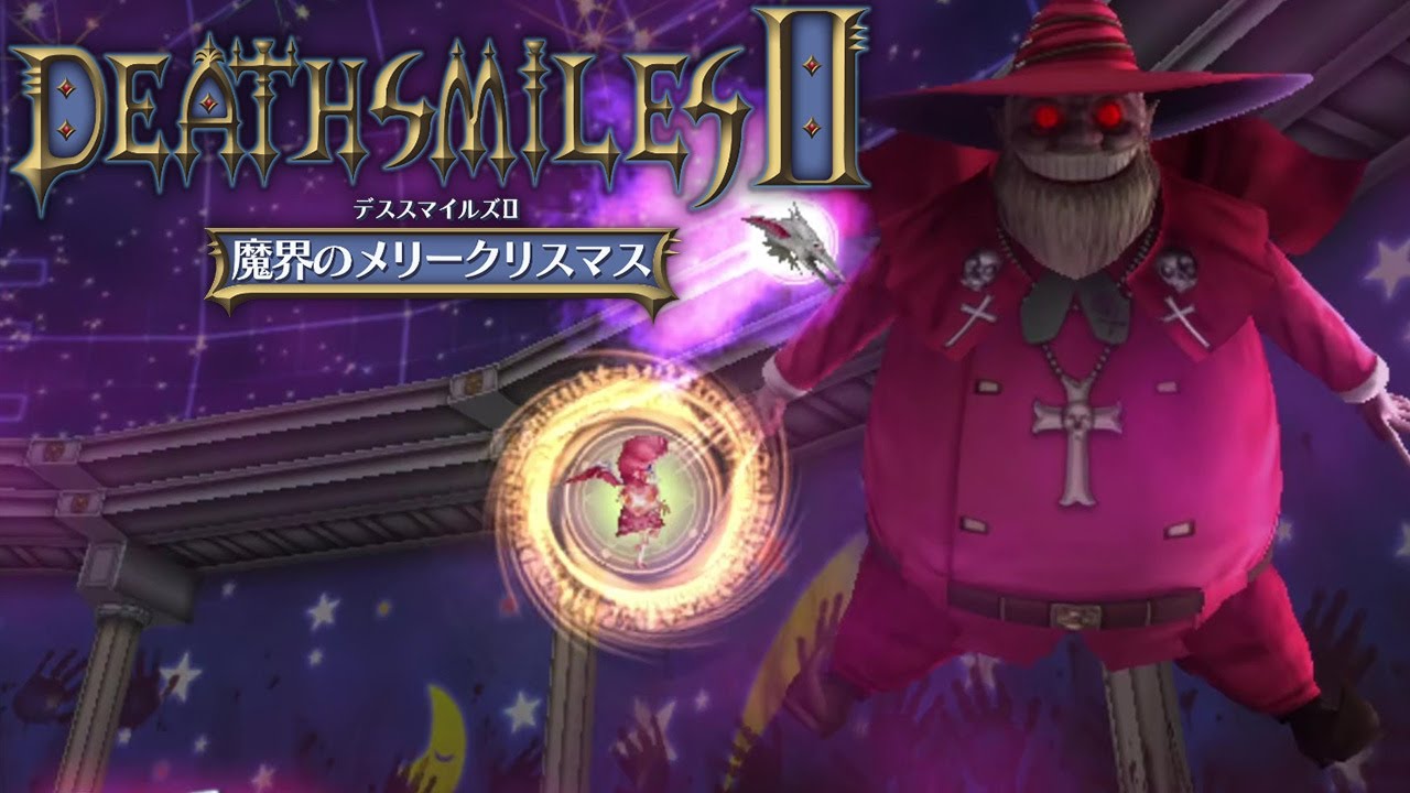 DEATHSMILES II - Arcade Mode 1CC - 1,016,548,023 (Supe)