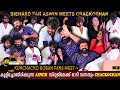 Bumper Chiri Aswin Meets Kunchacko Boban Bathroom Scene Video Call Diehard Fan Milestone Makers