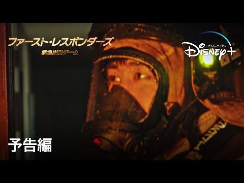 予告編 （字幕版）