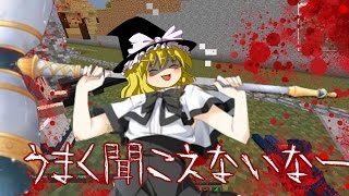 【Minecraft】ゲリラと過ごす村作り14日目【ゆっくり実況】