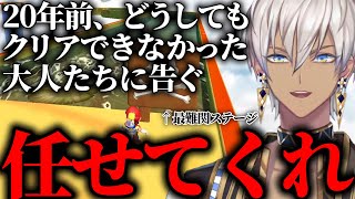 【イブラヒム】90秒で振り返るスーパーマリオサンシャイン【3日目(終) / 切り抜き】