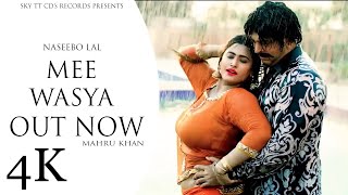 Mee Wasya (Full Song)- Mahru Khan-Naseebo Lal-  Is