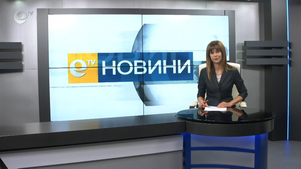 Новини 22 07 2020