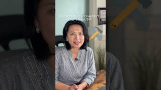 【そのまま売ると損！？】2026年の落とし穴