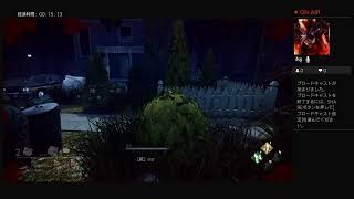 PS4飲酒絶頂DBD