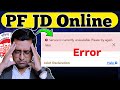 Service Is Currently Unavailable Please Try Again Later PF Joint Declaration Error